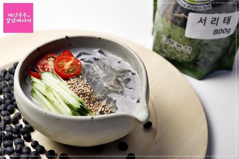 서리태우무콩국 만드는 법 / 서리태요리 / 우무요리 /다이어트식 / 당뇨식