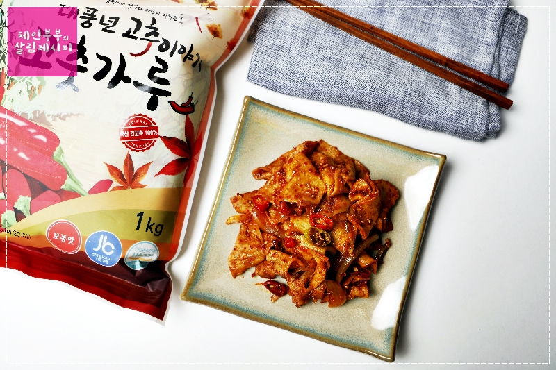 매운 어묵볶음 만들기 / 어묵요리 /밑반찬 /집밥