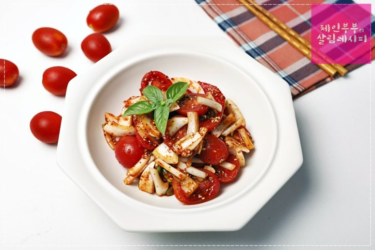 방울토마토겉절이 만드는 법 / 방울토마토요리 / 채소반찬 /방울토마토 보관법