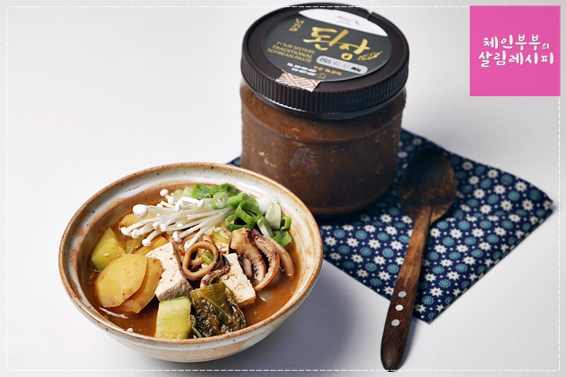 오징어김치된장찌개 끓이는 법 / 된장요리 / 재래식 집된장 추천