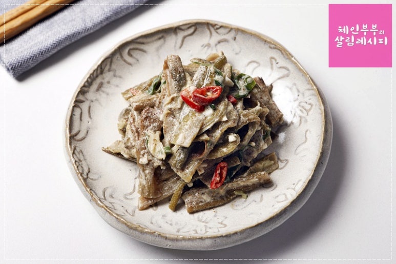 토란대볶음 만드는 법 / 건토란대요리 /토란줄기요리 /토란대나물