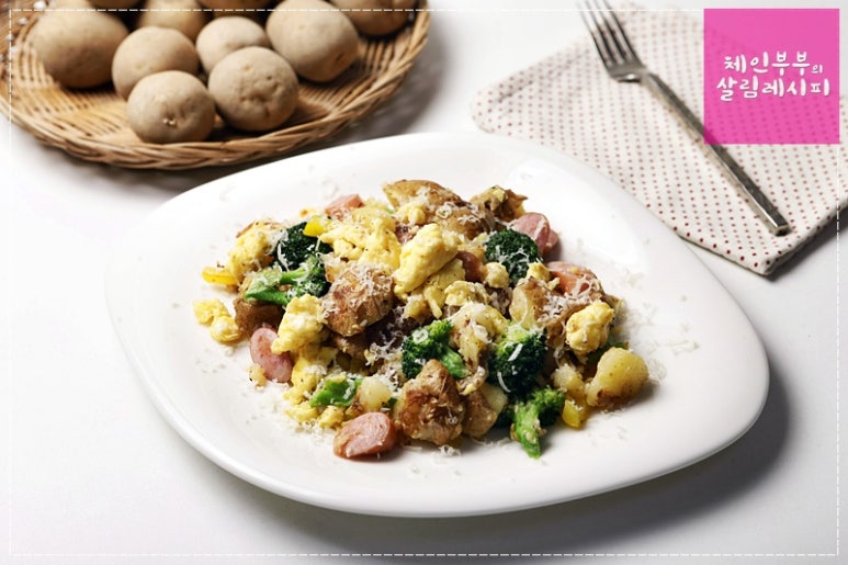 브런치포테이토 만드는 법 / 감자요리