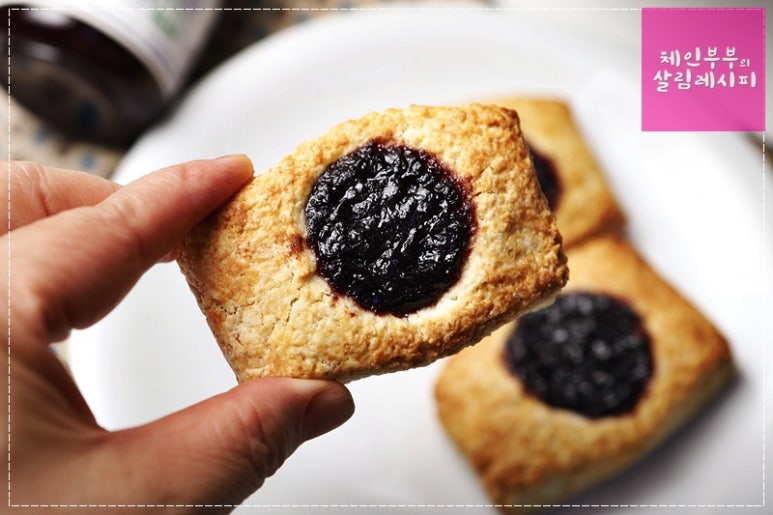 블루베리잼스콘 만드는 법 / 홈베이킹 / 블루베리잼요리 /간식 /티푸드