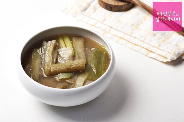 토란대대된장국 끓이는 법 / 건토란대요리 / 마른토란대손질법 /토란줄기요리