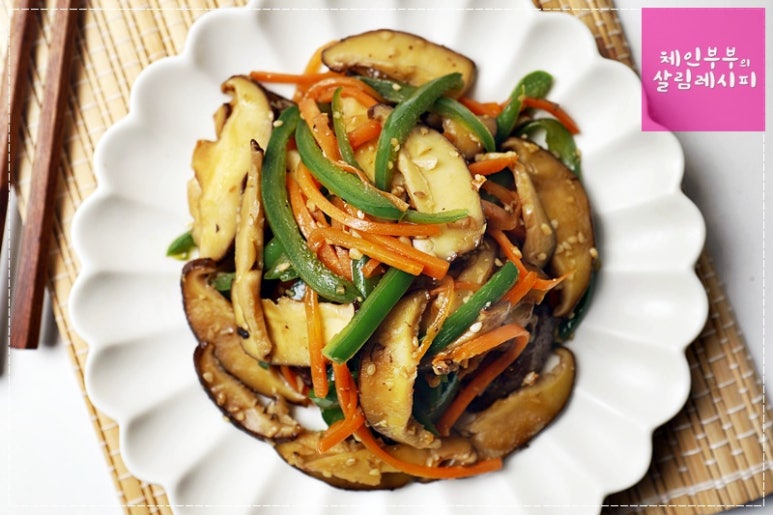 고추표고버섯볶음 만드는 법 / 생표고버섯요리 / 버섯요리