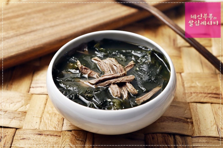 볶지 않고 맛있는 소고기미역국 끓이는 법 / 소고기요리 /한우요리 / 미역요리 / 해초요리