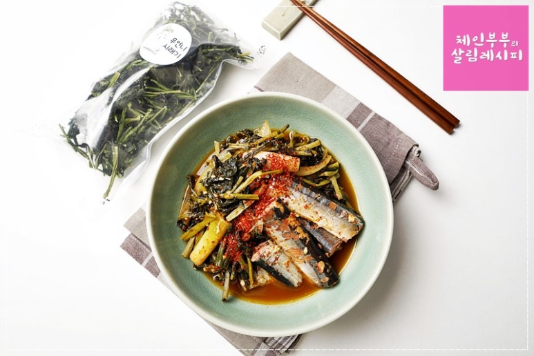 시래기꽁치조림 만드는 법 / 무청시래기 / 시래기요리 / 꽁치통조림요리 / 생선조림